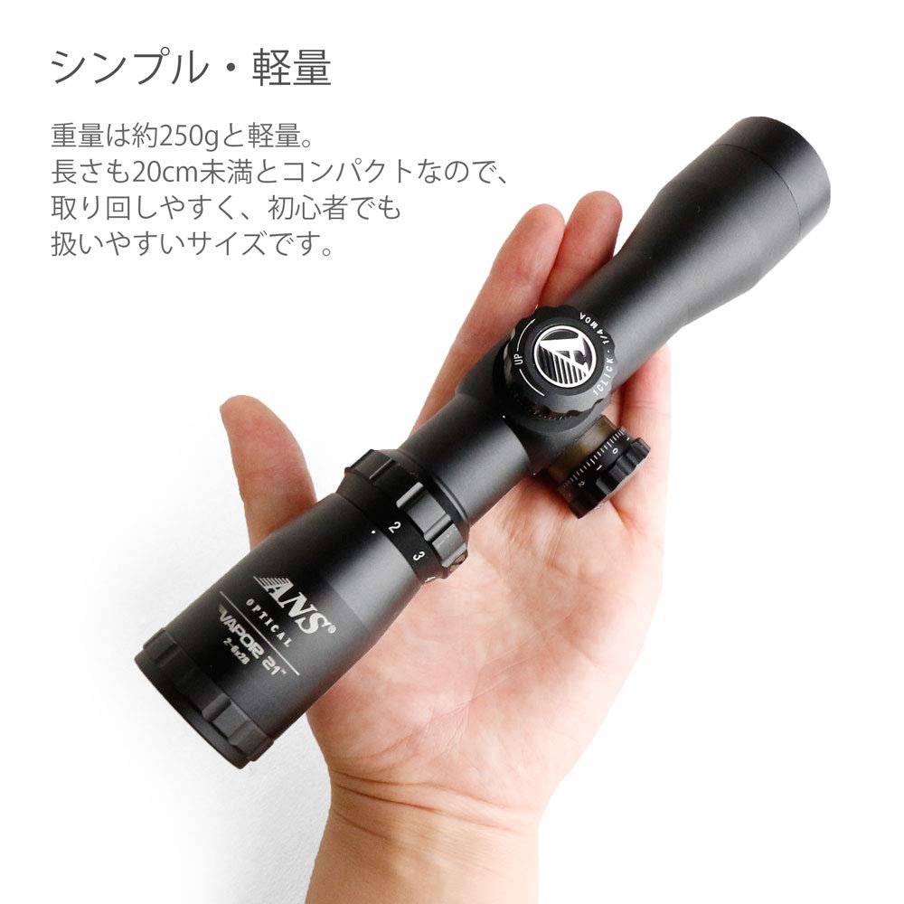 Amazon.co.jp: ANS Optical ショートスコープ 2-6x28 ライフルスコープ